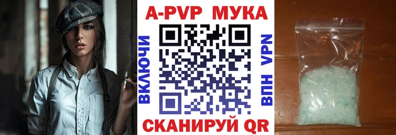 APVP VHQ  магазин  наркотиков  Кудымкар 