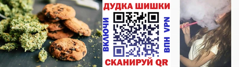 купить закладку  Кудымкар  Cannafood марихуана 