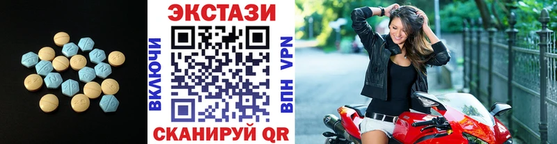ЭКСТАЗИ 300 mg  Кудымкар 