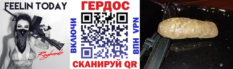 Героин Афган Кудымкар
