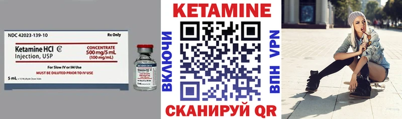 КЕТАМИН ketamine  Кудымкар 