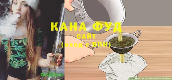 марихуана Балабаново