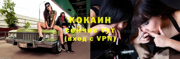 марихуана Балабаново