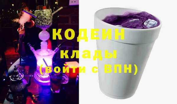 хмурый Балахна