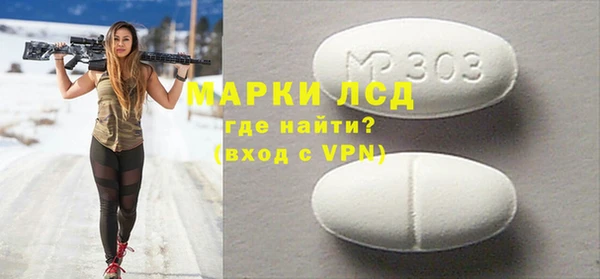трава Баксан