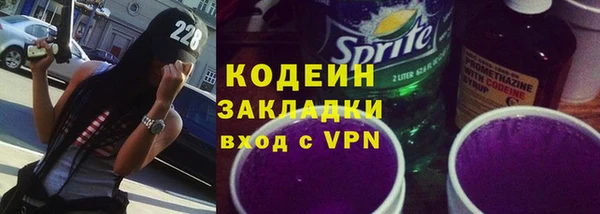 хмурый Балахна