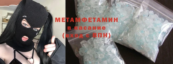 марихуана Балабаново
