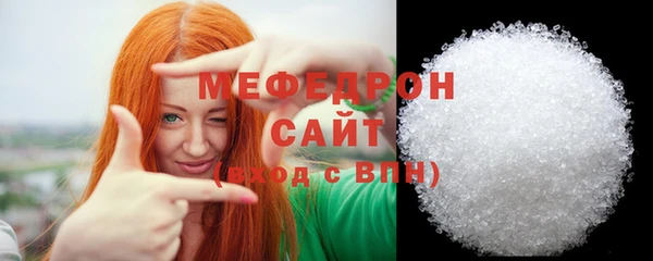 мдпв Нягань