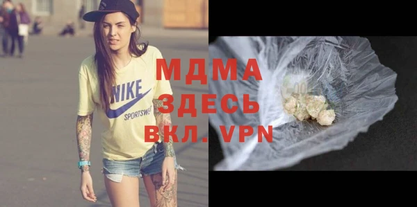 марихуана Балабаново