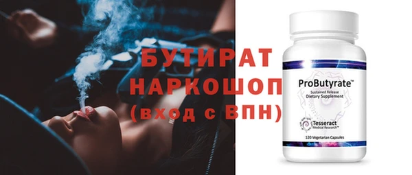 хмурый Балахна