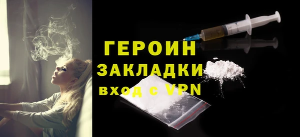 трава Баксан