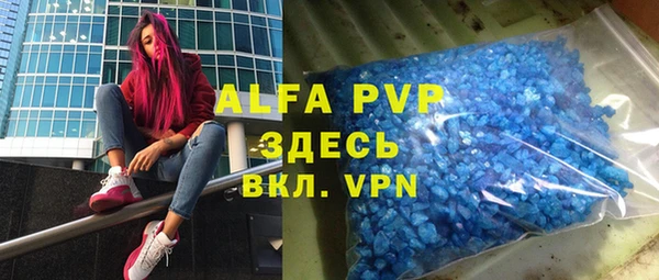 трава Баксан