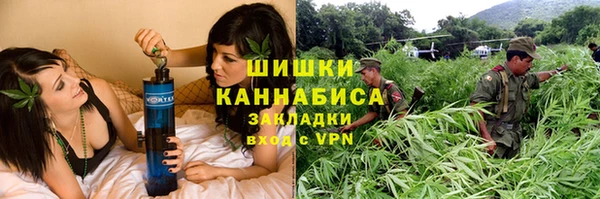 трава Баксан