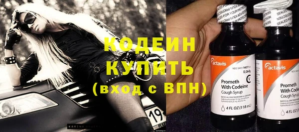 хмурый Балахна