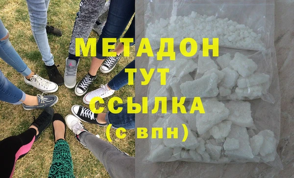марихуана Балабаново