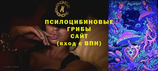 марихуана Балабаново