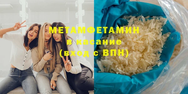 трава Баксан