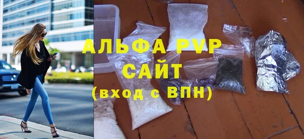 марихуана Балабаново