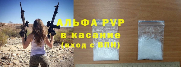 трава Баксан