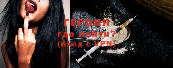 spice Нязепетровск