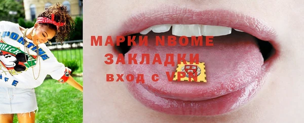 трава Баксан
