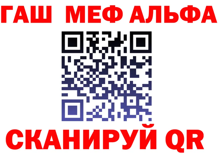 МЕФ VHQ зеркало мориарти кракен Кудымкар