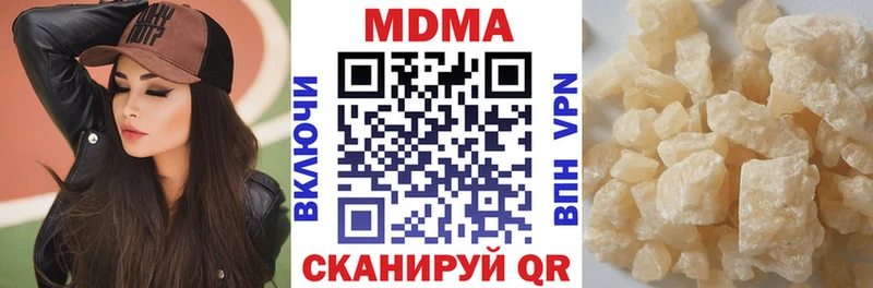 где купить наркоту  Кудымкар  МДМА crystal 