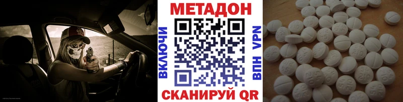 магазин продажи наркотиков  Кудымкар  Метадон мёд 